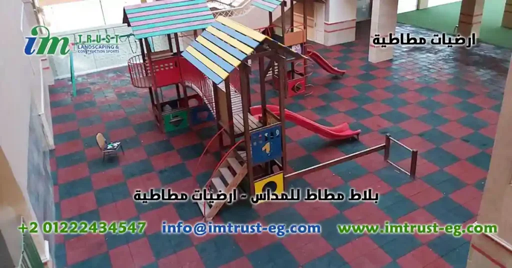 بلاط مطاط للمداس - ارضيات مطاطية